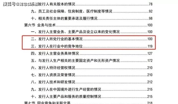 中国龙超明体繁