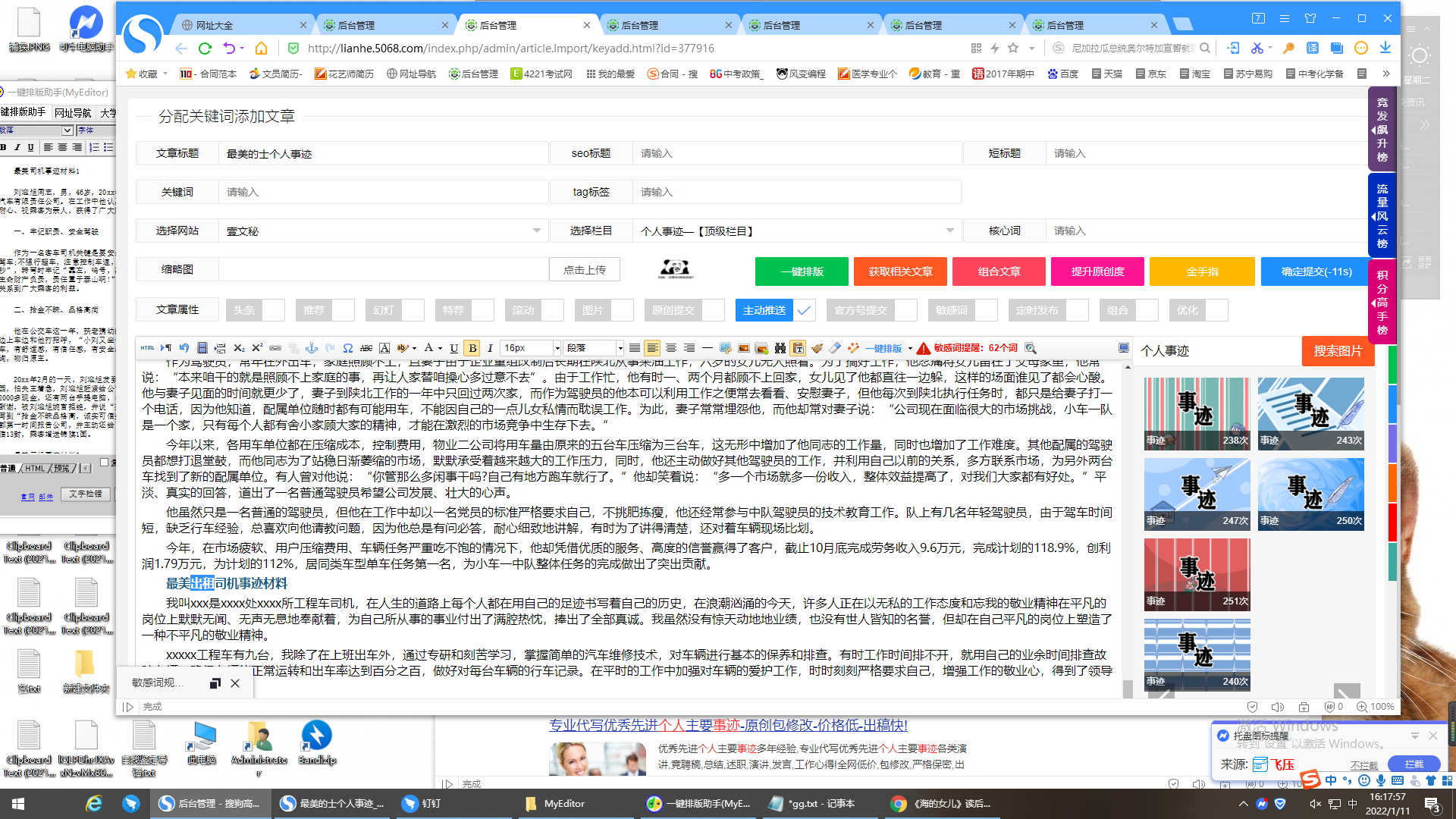 Access数据迁移工具
