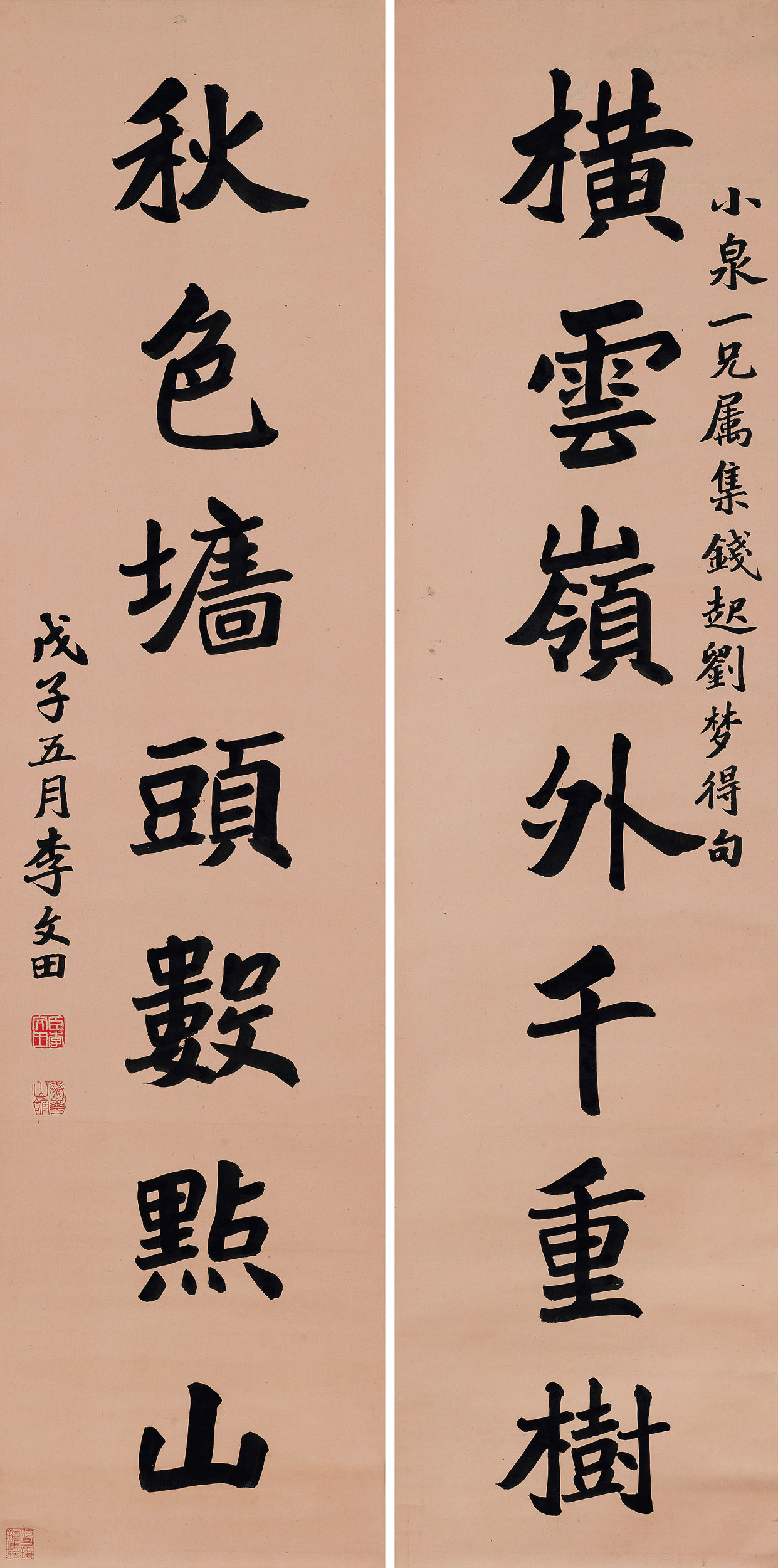 河南汽车维修平台APP