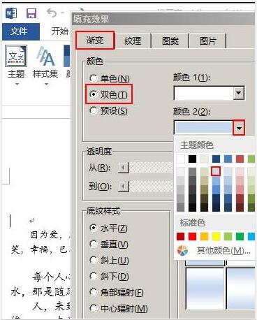 W88app安卓版二维码