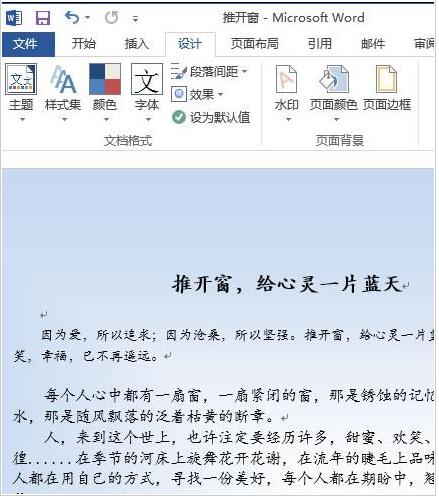 W88app 2025版 新英雄探空者技能展示