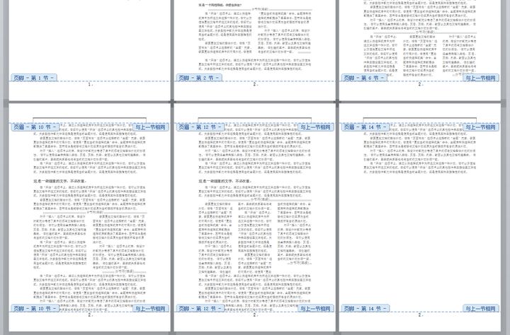 8868在线官网入口V9.4专业版