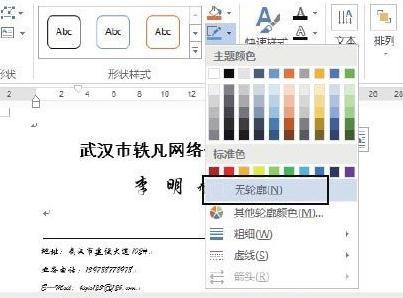 365足球网站 最新版本 军团大规模集结画面