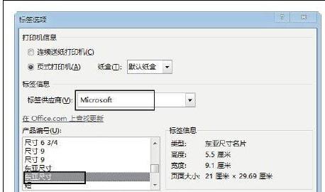 西南证券大智慧专业版