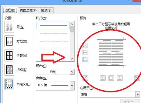 捣蛋猪电脑版无限道具版