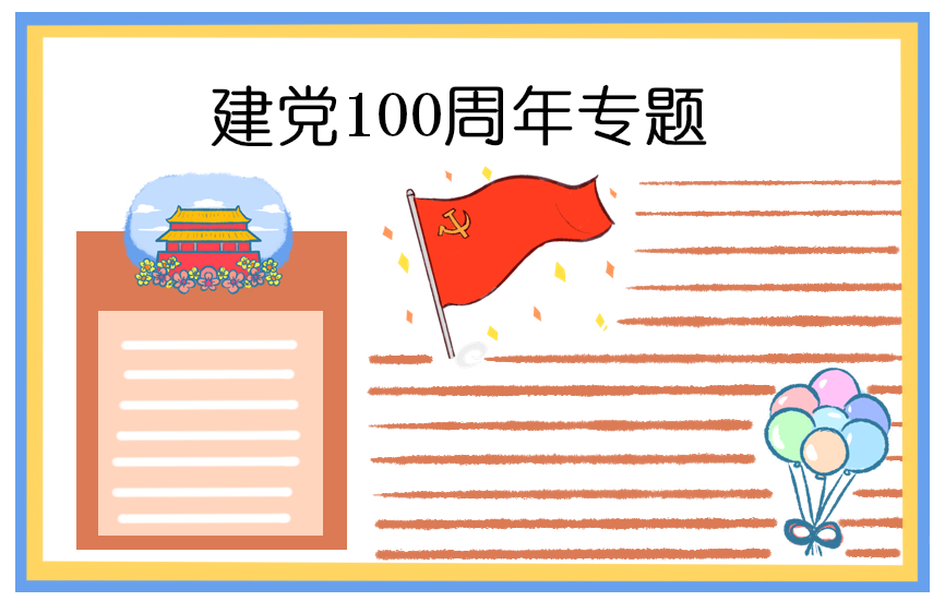 开yun体育app官网登录入口V3.3专业版