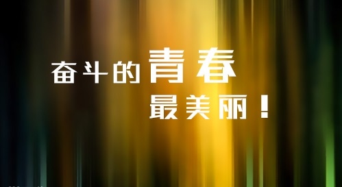 澳门线上电子网appV6.4专业版