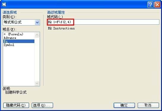 古剑奇谭2改键工具