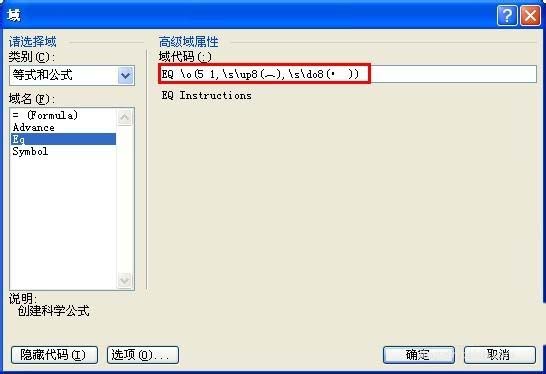 Win2000终端服务客户端