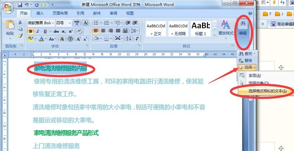 OG真人appV6.7专业版
