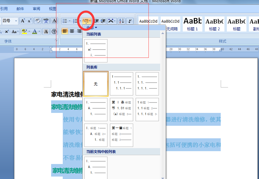 bvty.1232025最新版主界面截图