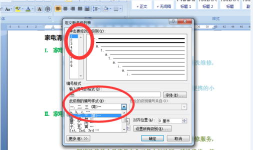 csdn会员账号分享2019
