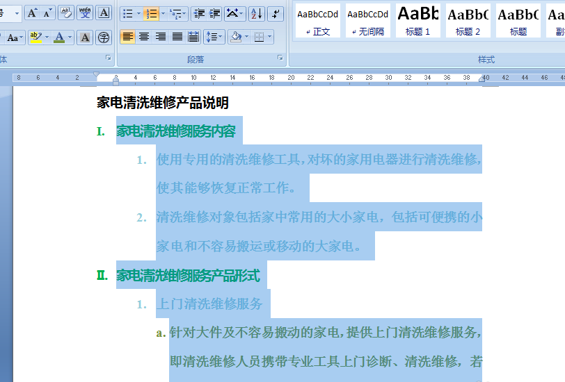 河南汽车维修平台APP