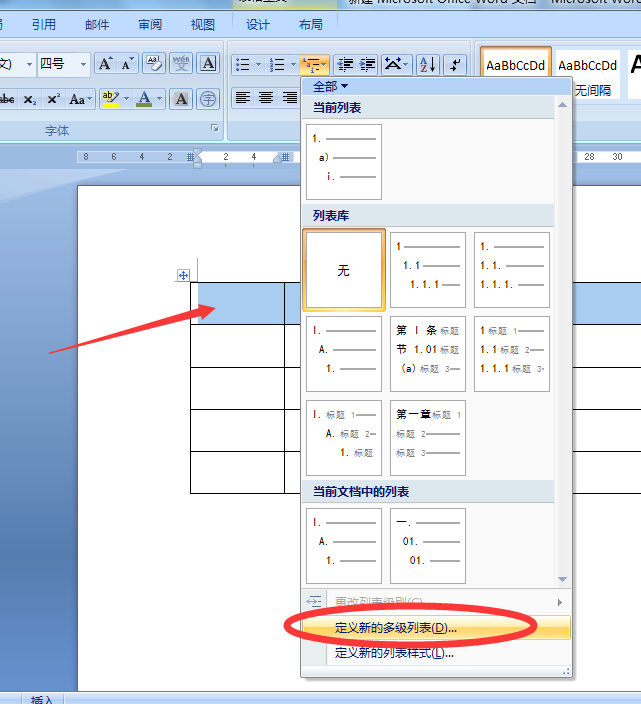皇冠体育注册V7.3专业版