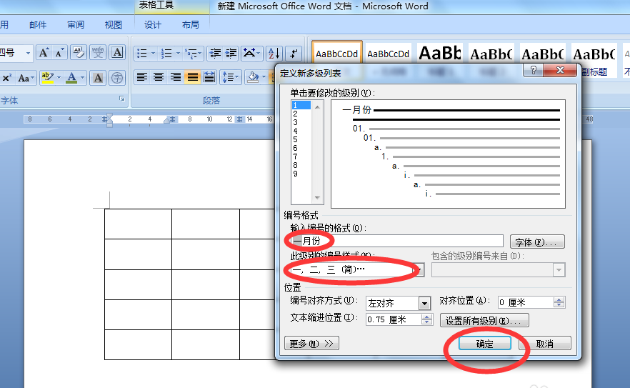河南汽车维修平台APP