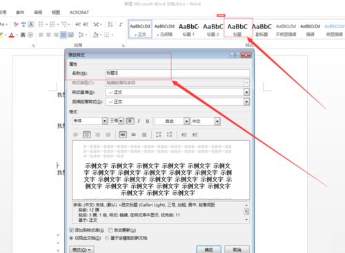 贵州药材APP