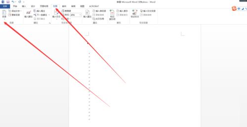 华夏一码全拼输入法