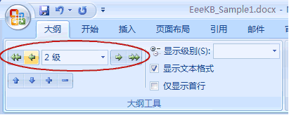 愤怒的小鸟太空版