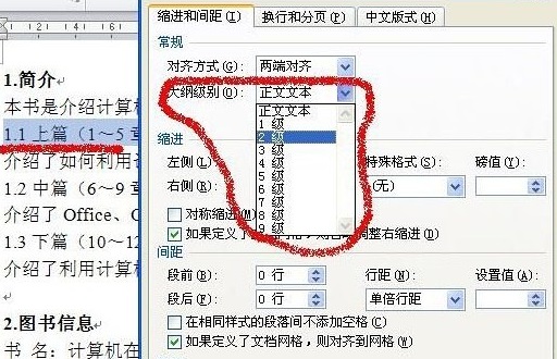 eman安卓版