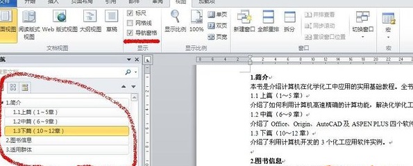 国家福彩appV6.3专业版