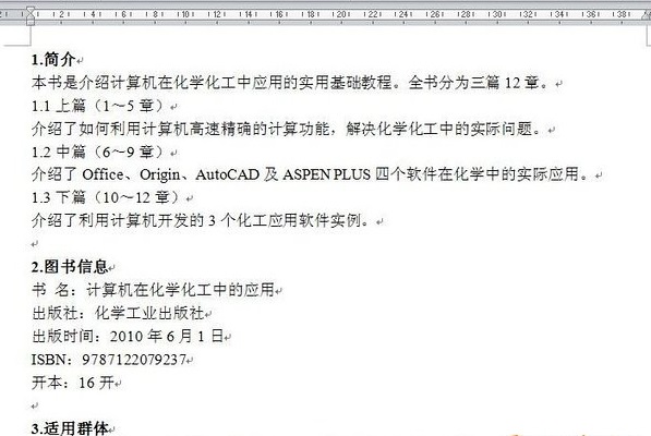 河南汽车维修平台APP