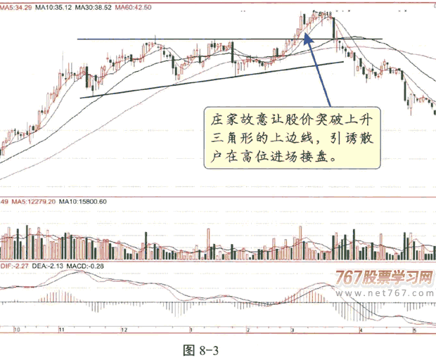 天天盈球app2025最新版游戏主界面与角色选择