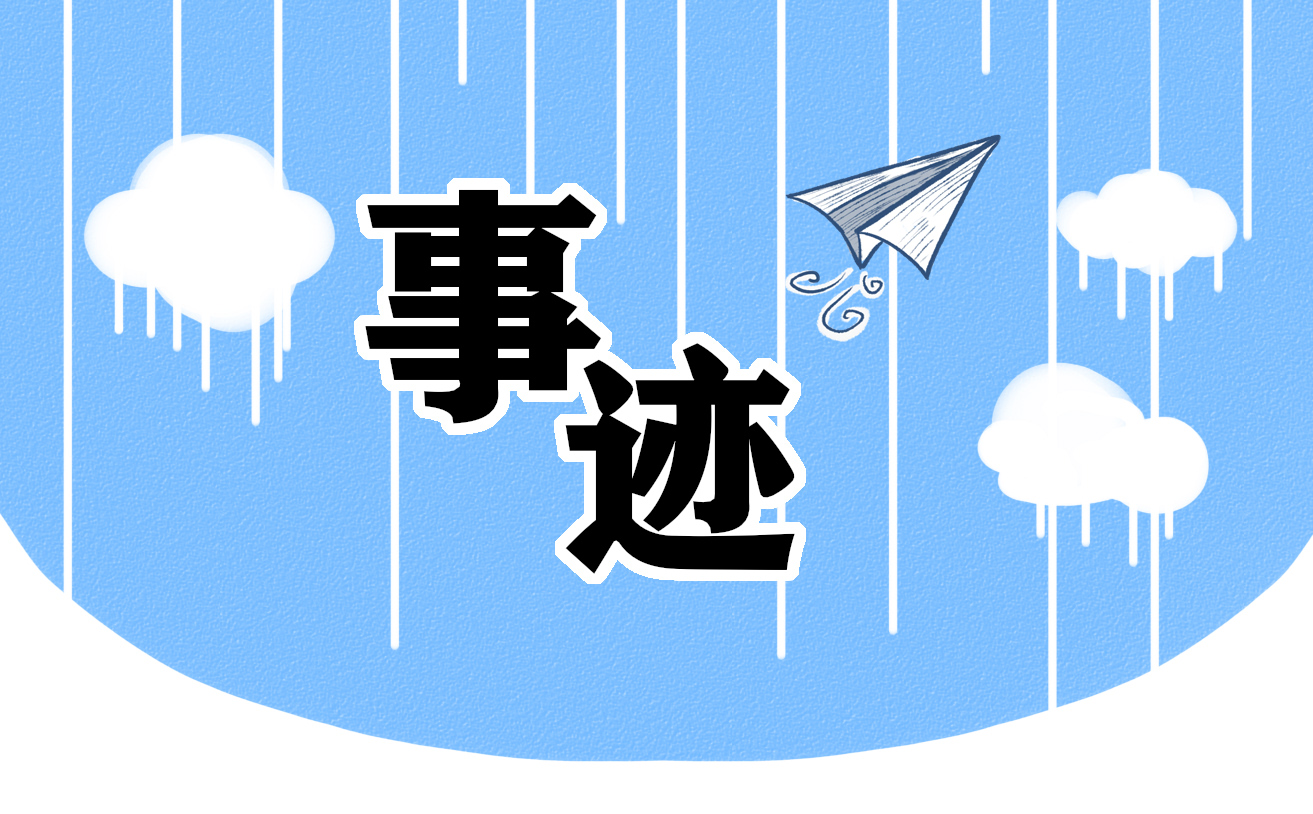 eman安卓版