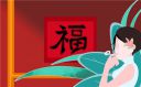 eman安卓版