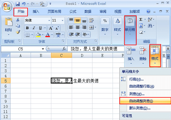 开云官方网V4.2专业版
