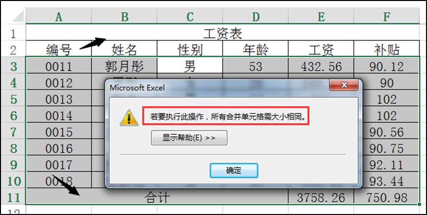 宜宾麻将appV2.9专业版