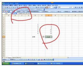 河南汽车维修平台APP