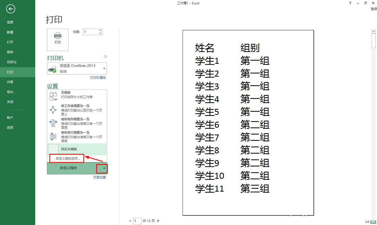 78ky开元国际app安卓版二维码