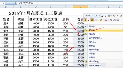 横扫千军斗鱼版客户端