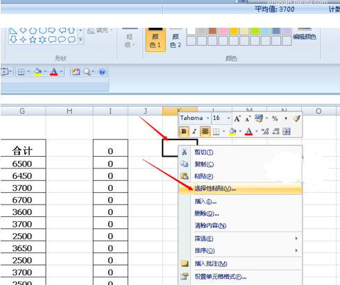 kaiyun体育app网页版登录教程V9.3专业版