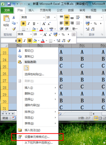 帝豪国际appV1.6专业版