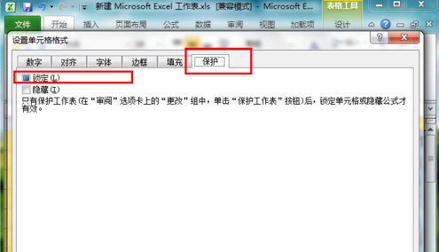 中州韵输入法引擎