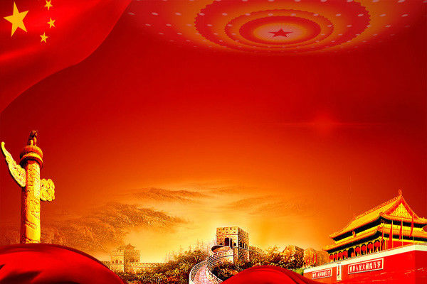 贵州药材APP