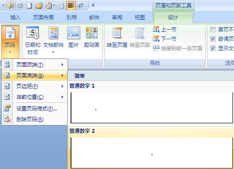 b5888appV1.6专业版
