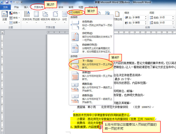 星空·体育appV8.8专业版