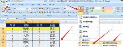 kok全站APP官网V3.9专业版