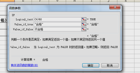2028体育app安卓版二维码