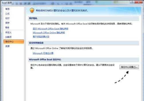 应用之星制作app软件