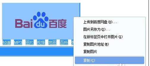 百战天虫大混战2025最新版游戏主界面