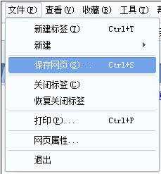 河南汽车维修平台APP