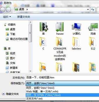 eman安卓版