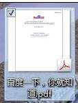 英皇体彩官网V8.4专业版