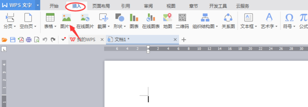 龙城主宰华为版