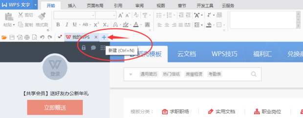 Microsoft Malicious Software Removal Tool(恶意软件删除工具)