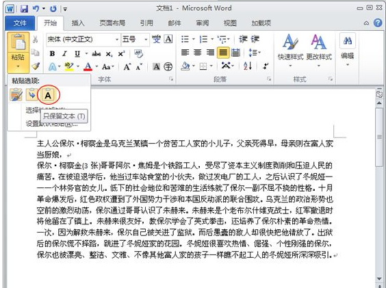 欧宝综合体育网址V7.6专业版