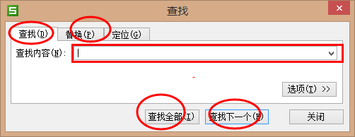 qq词典精简绿色版